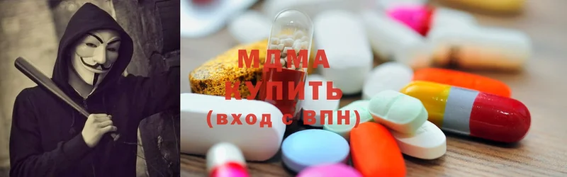 ОМГ ОМГ tor  Нерчинск  MDMA crystal 